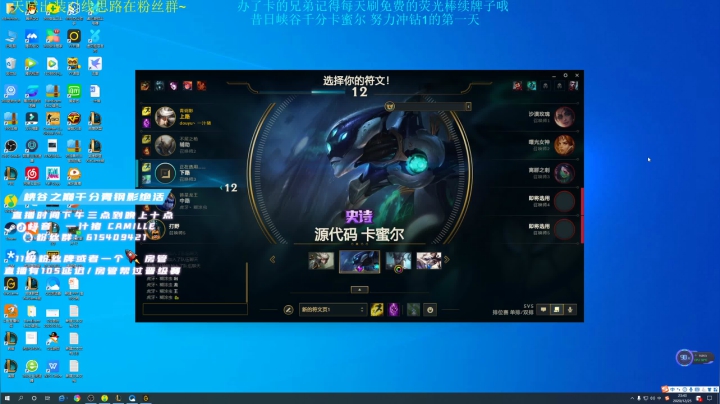 【2020-12-25 23点场】一汁猪camille：峡谷青钢影king陪你过剩蛋节