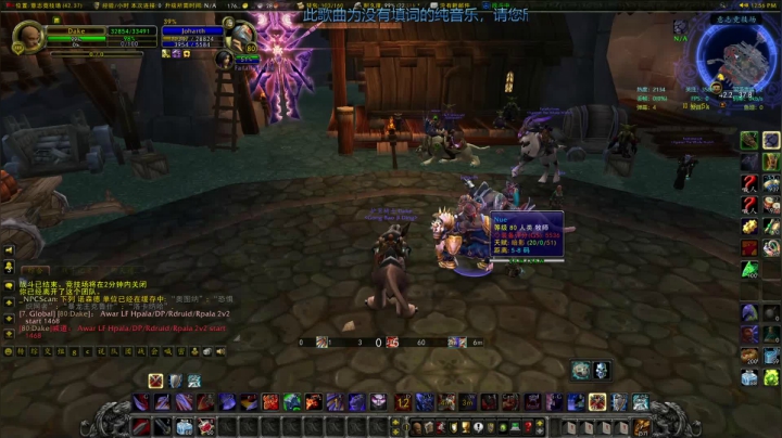 【2020-12-22 20点场】富乐西：老年手残主播巫妖王之怒PVP