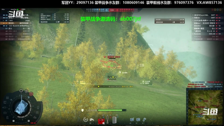 【2020-12-26 08点场】機械師丶：萌新指导班现在开班了！！