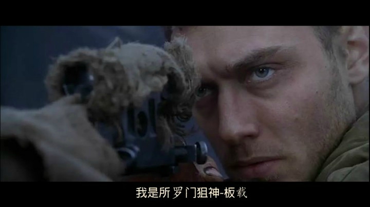 所罗门狙神板载
