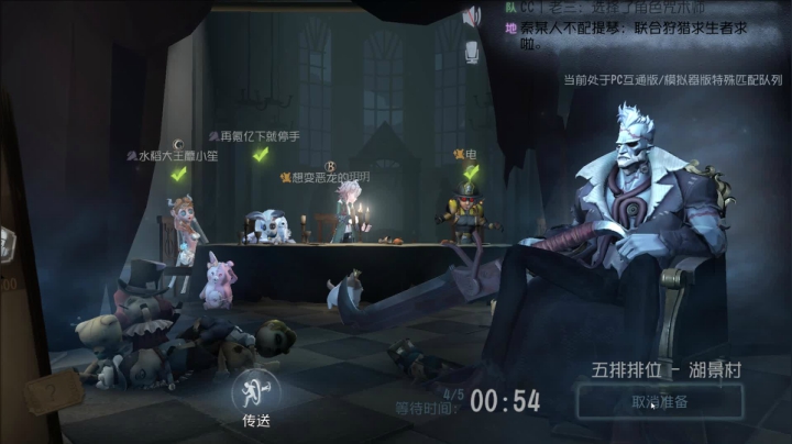 【2020-12-26 21点场】丨马老六丨：【六神】游戏室