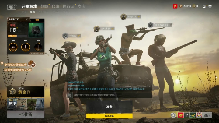 【2020-12-25 21点场】sakira丶hao：i See u博士他lei了