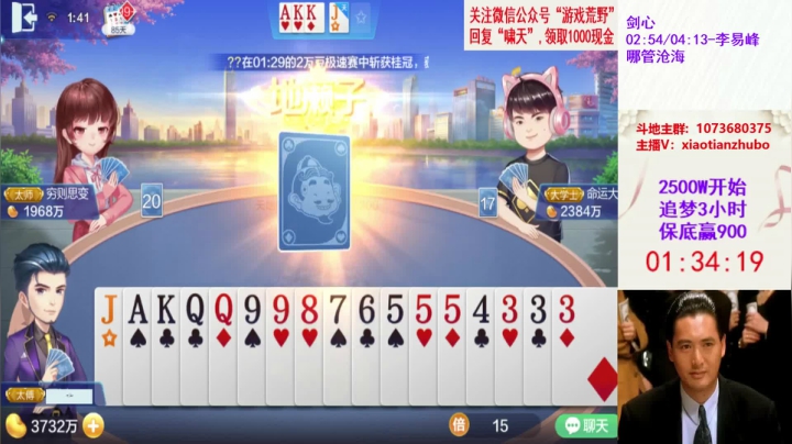 【2020-12-25 01点场】斗神阁灬啸天：国服追梦师：倒车500W请举报主播