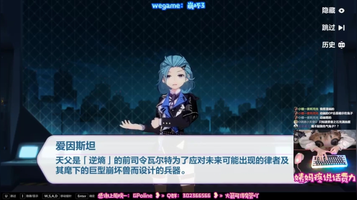 【2020-12-26 19点场】阿愈Ayu：愈❥»崩坏3上线wegame啦