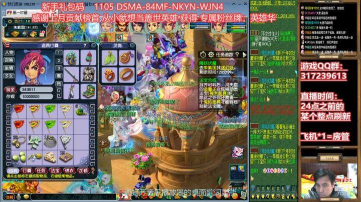 【2020-12-26 16点场】华容道：109超级难民的快乐生活