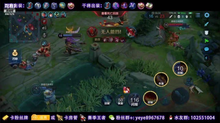 【2020-12-23 18点场】夏夜xyw：高校赛出战