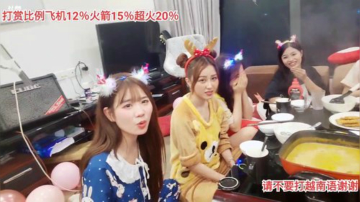 【户外】越南皇上的精彩时刻 20201226 00点场