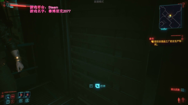 【2020-12-26 08点场】鱼的眼泪水知道：夜之城的辣鸡都是我哒