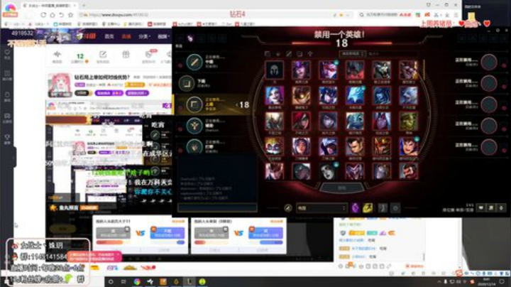 【英雄联盟】女战士丶姝玥的精彩时刻 20201226 19点场