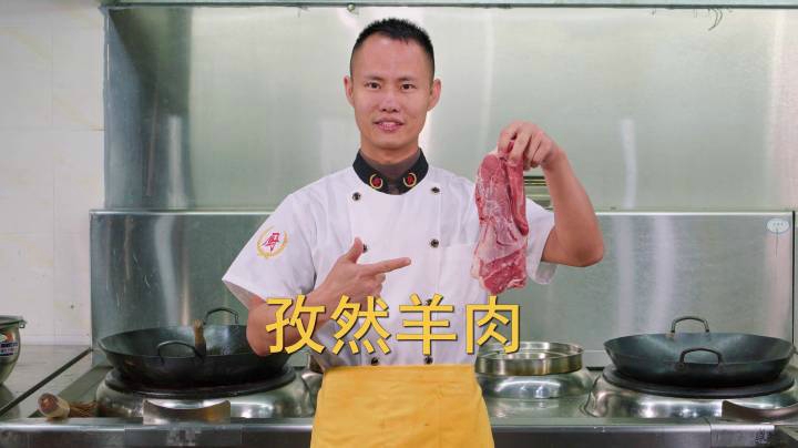 厨师长教你：“孜然羊肉”的家常做法，香味浓郁，简单易学，收藏