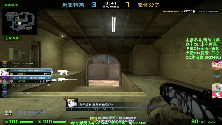 【2020-12-26 15点场】csgo沉默男孩：【沉默男孩】开整？？？