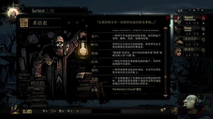 【2020-12-26 09点场】Dou逼杨：游戏嘛，开心就好 271248
