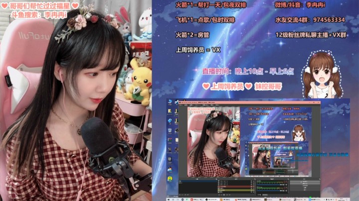 回放：吃鸡尾酒味薯片也能喝醉