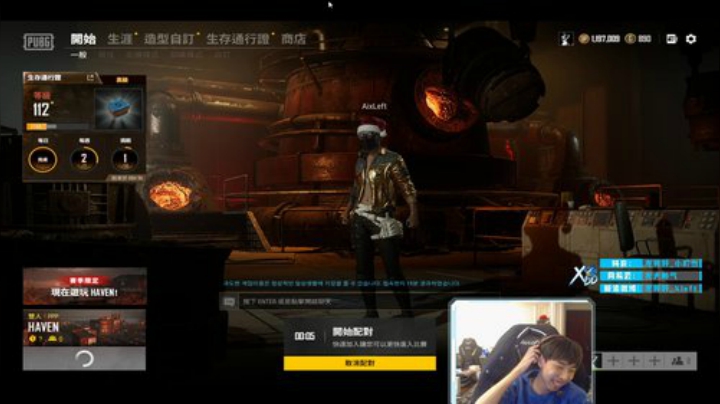 我在斗鱼看Xleft小叮当直播绝地求生
