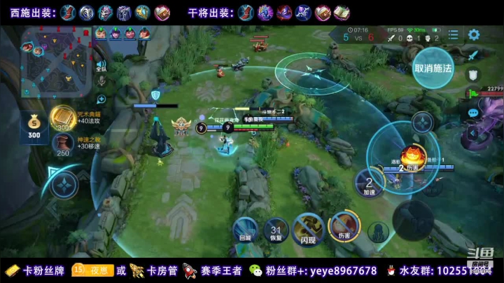 【2020-12-24 14点场】夏夜xyw：DBL厨神VSE条龙