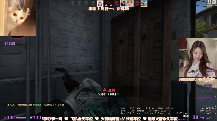 【2020-12-23 17点场】阿音w：2020余额不足~