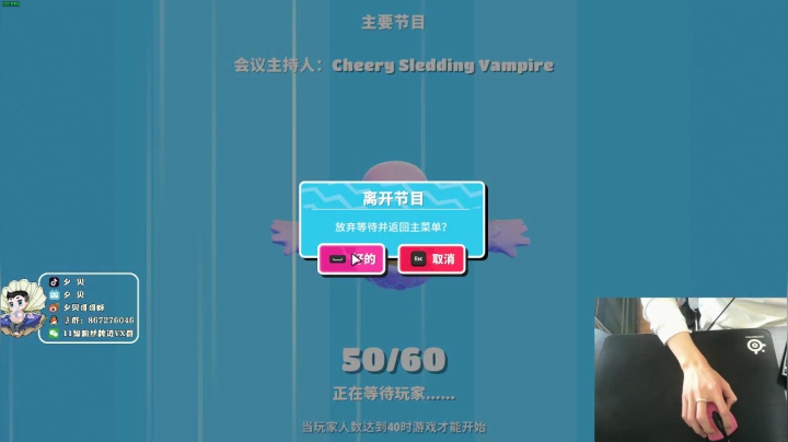 【2020-12-25 21点场】夕贝哥哥呀：夕贝：圣诞节快乐