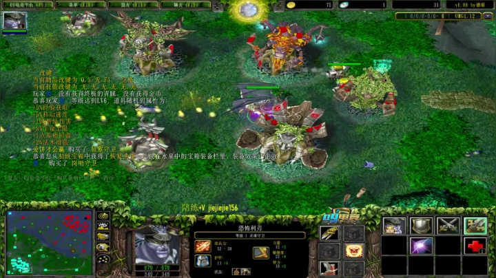 【2020-12-26 17点场】肖璐s：OMG 巅峰带妹