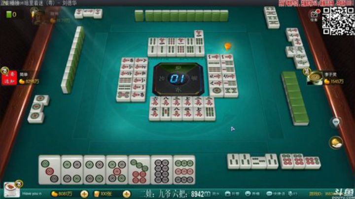 【欢乐麻将】靓旭的精彩时刻 20201226 23点场