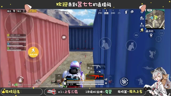 【2020-12-23 17点场】酱七七ouo：酱七七的直播间