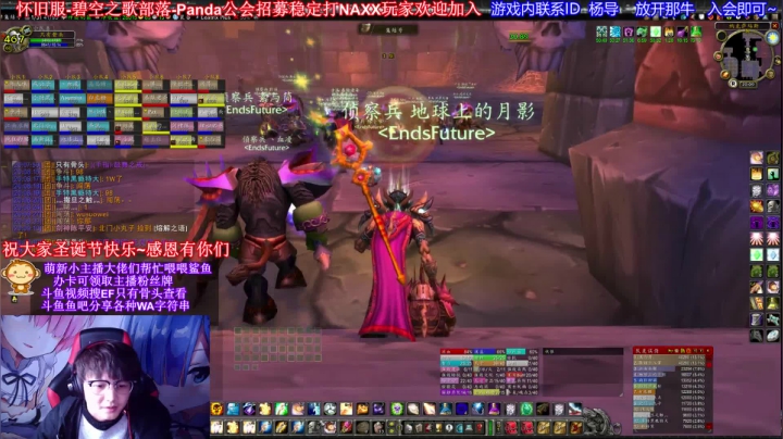 【2020-12-25 19点场】EF只有骨头：大家圣诞节快乐~(づ￣ 3￣)づ