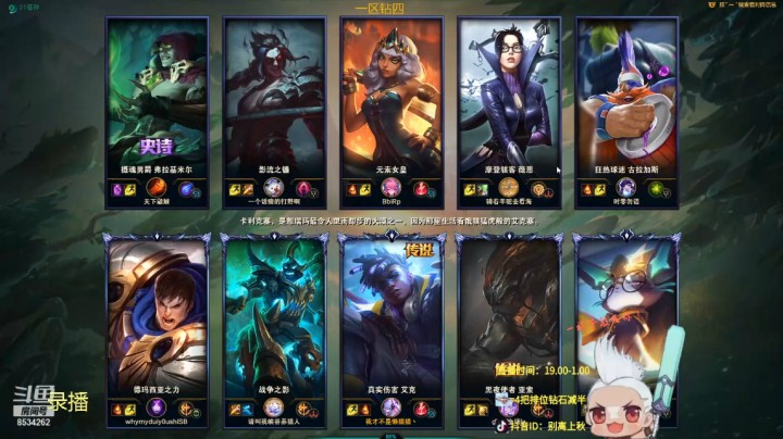 艾克打奇亚娜 与卡特4v4的对局