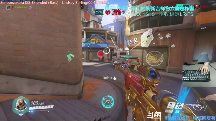 【2020-12-25 23点场】元气少女洞洞拐：【匕首岭】圣诞无本OW快乐哦