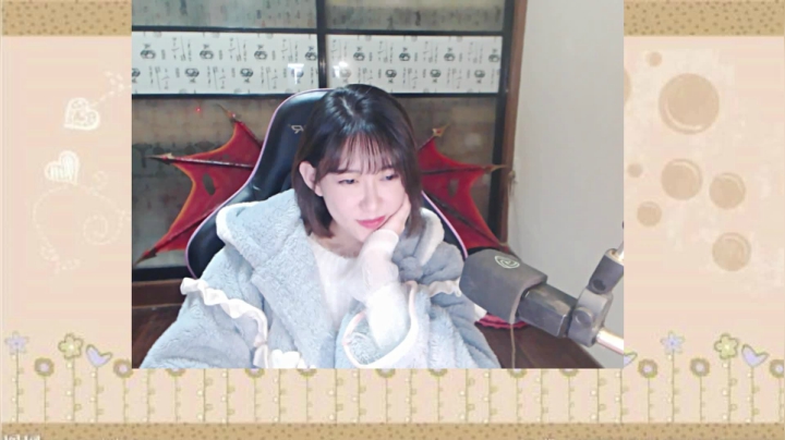 【2020-12-26 00点场】莉莉丝的莉莉丝：Lilith：平平安安快快乐乐