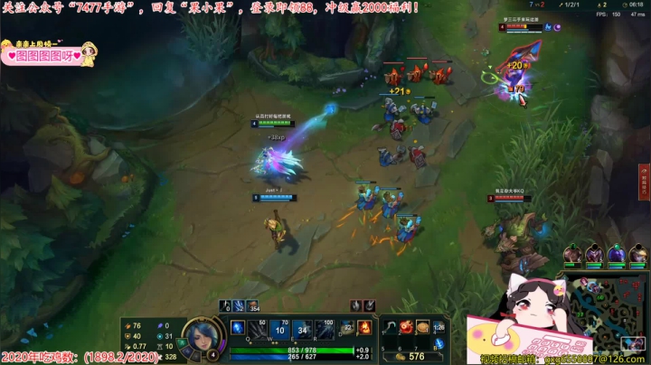 【2020-12-26 02点场】果小果是个弟弟：6点来打黄金大奖赛！GBTG冲！