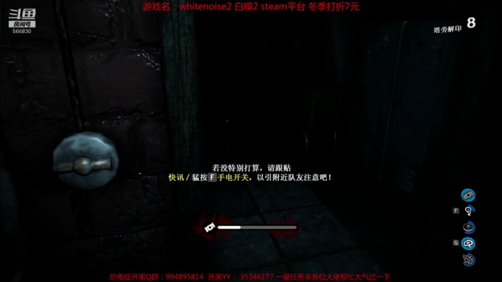 【2020-12-25 22点场】GoingHAPPY：【嗨皮】恐怖联机的巅峰之作