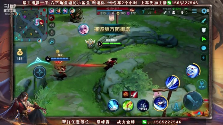 小手一挥 五杀到手3