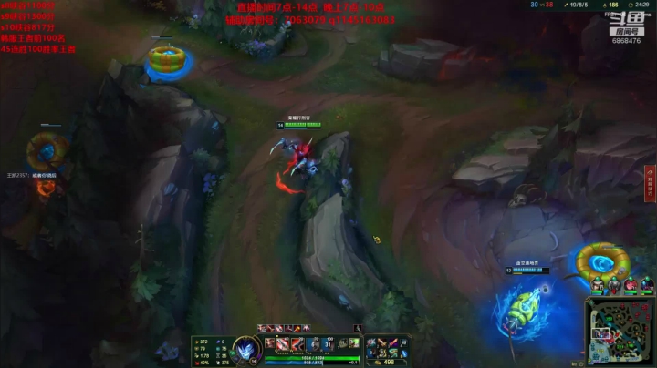 【2020-12-26 19点场】路浩东ouo：德莱文锤石军训钻石崽