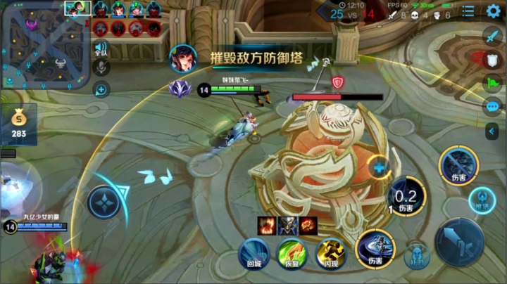 【2020-12-26 10点场】温柚：王者局妹带！输了发99