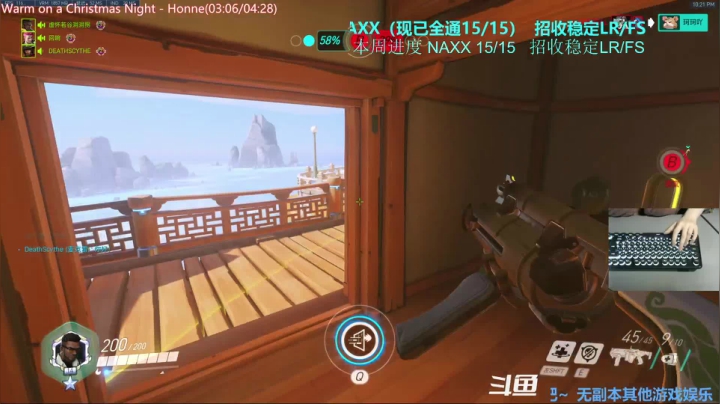 【2020-12-25 21点场】元气少女洞洞拐：【匕首岭】圣诞无本OW快乐哦
