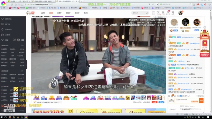 【2020-12-19 03点场】是裴野：一名重庆主播，嚎哭深渊极地大乱斗整