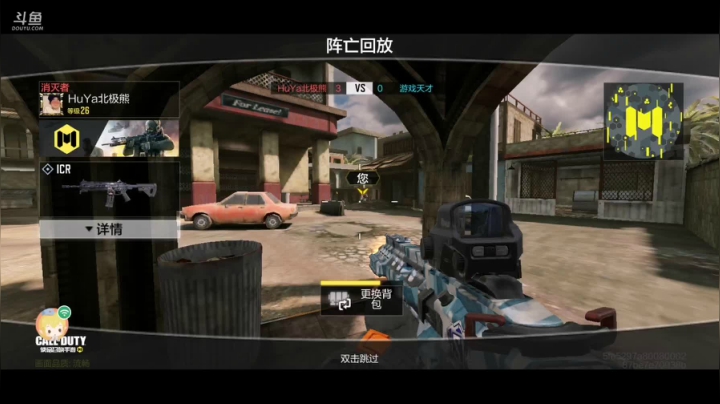 【2020-12-26 19点场】瘟桑游戏：游戏天才的直播间 9122449