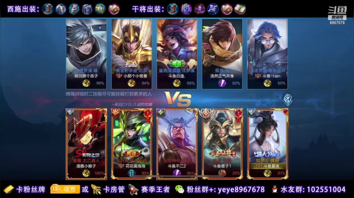 【2020-12-23 14点场】夏夜xyw：DBL 打斗化驴