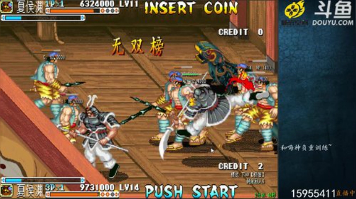 我在斗鱼看宋先生直播三国战纪