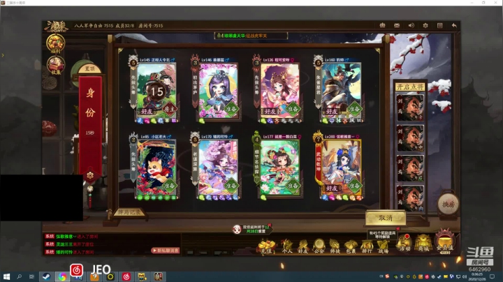 【2020-12-25 23点场】姜姜姜乐涵：童话，英雄，魔法