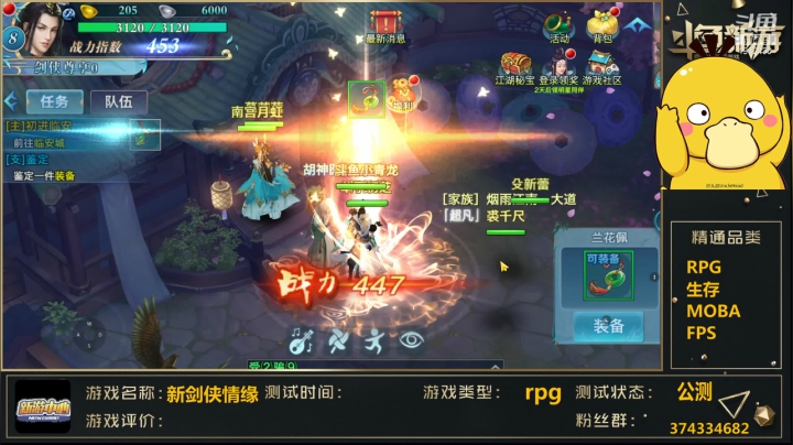 【2020-12-25 19点场】小小小青龍：小青龙的快意恩仇
