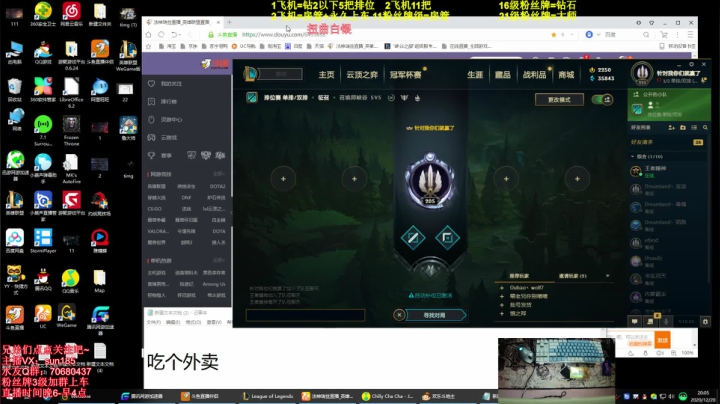 【2020-12-20 19点场】法神瑞兹：直播：王者瑞兹顶级理解！