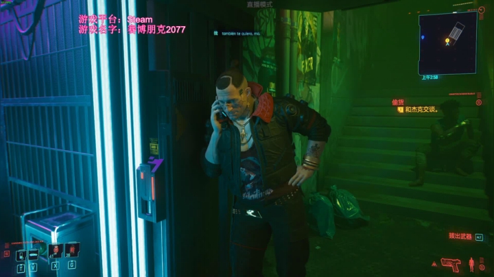 【2020-12-26 10点场】鱼的眼泪水知道：夜之城的辣鸡都是我哒