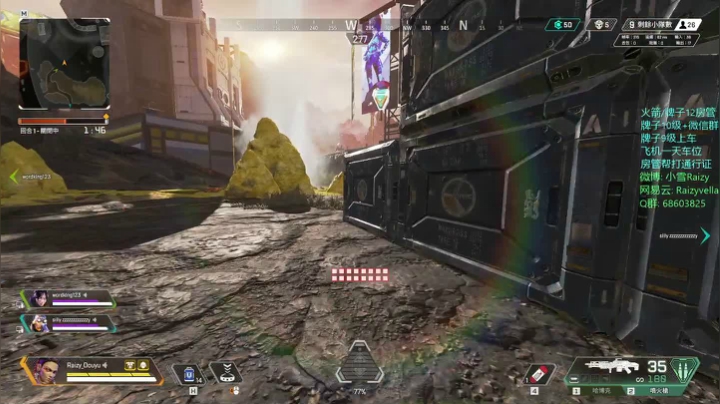 【2020-12-24 20点场】Raizy雪：Lonely Christmas