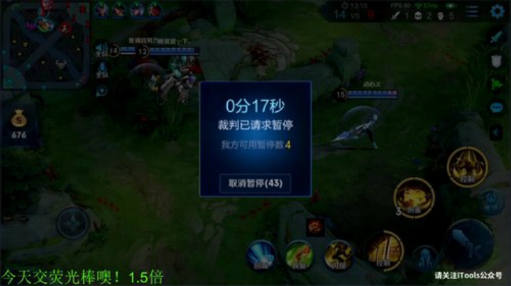 【王者荣耀】骚白的精彩时刻 20201226 19点场