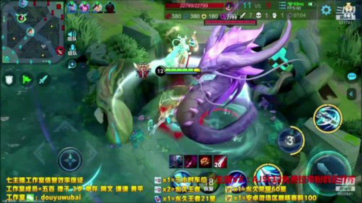 我在斗鱼看渝万单存3岁白阿文直播王者荣耀