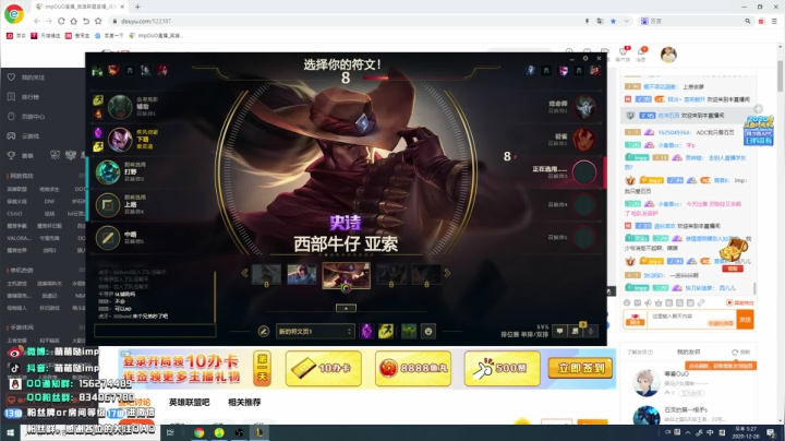 【2020-12-26 16点场】impOUO：安静点完。