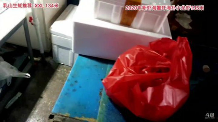 【美食】威海高哥587997的精彩时刻 20201226 15点场