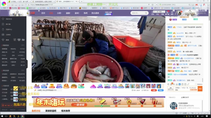 【2020-12-23 02点场】是裴野：一名重庆主播，嚎哭深渊极地大乱斗整