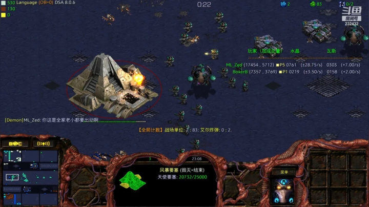 【2020-12-25 22点场】星际DSA联赛：天使風暴™️ 專業版
