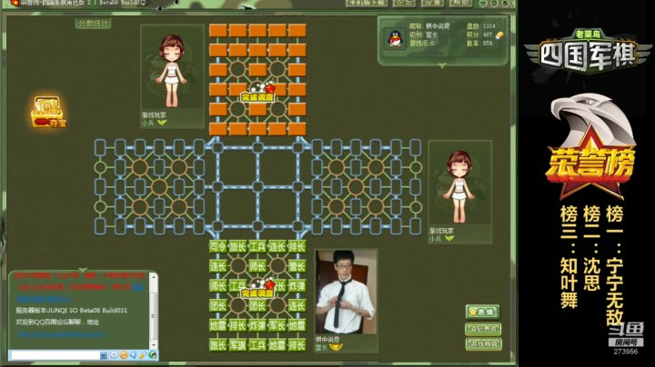 对家旅长犹如非洲鬣狗，一瞬间化身成为掏肛神兽！